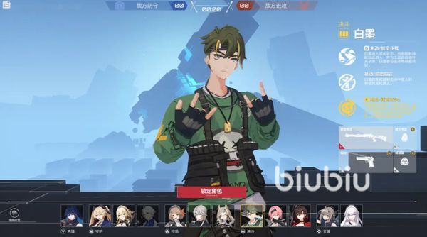 卡拉彼丘爆破模式阵容搭配攻略 卡拉彼丘阵容推荐