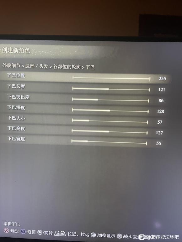 重度颜控玩家捏脸一个半小时