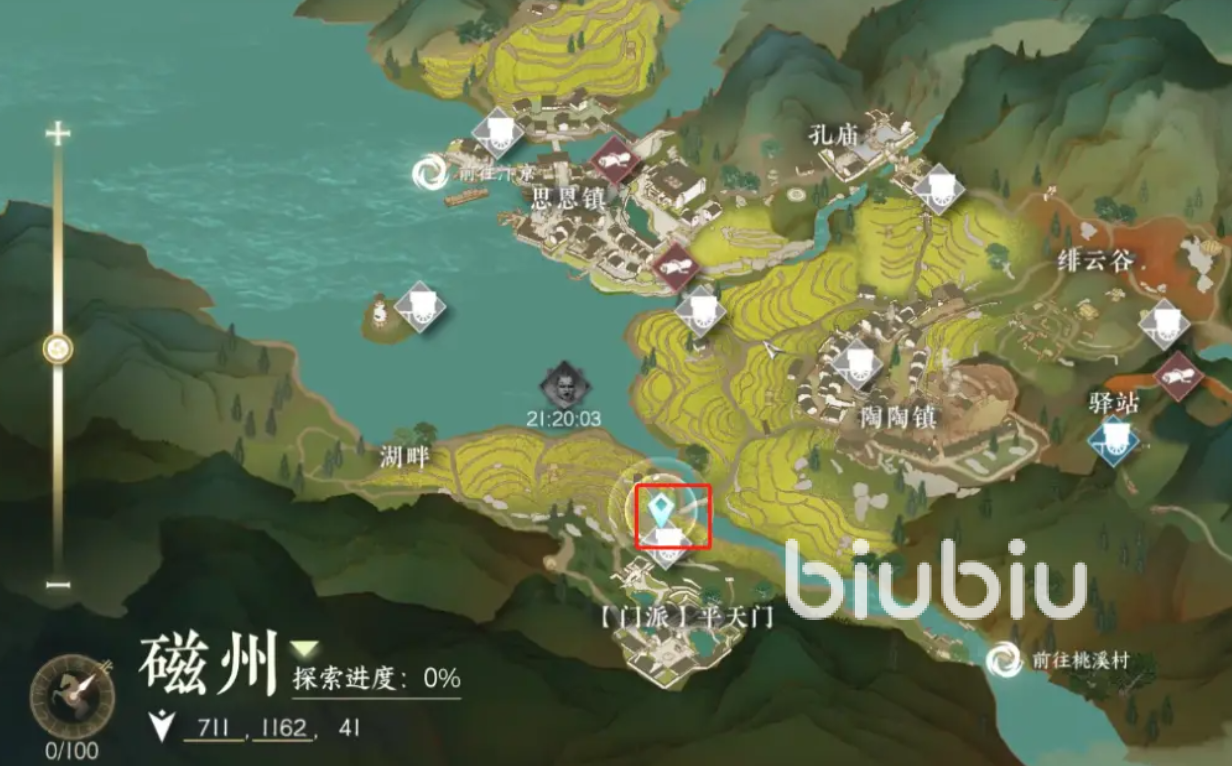 逆水寒手游支线任务攻略 一生一世一双人任务攻略分享