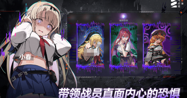 卡厄思梦境卡厄思机制介绍 卡厄思梦境卡厄思机制是什么