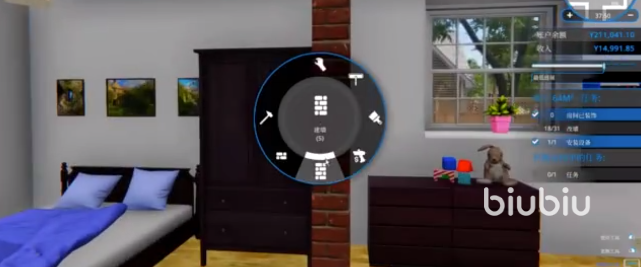 房产达人怎么建墙 房产达人建墙操作方法介绍