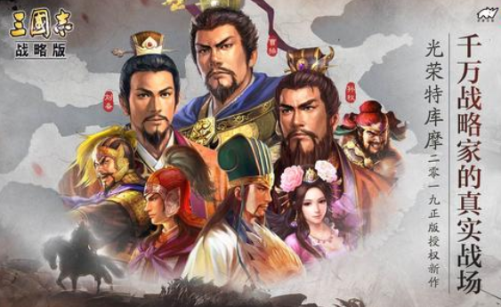 三国志战略版s2新武将有哪些 S2赛季新武将介绍 Biubiu加速器 三国志战略版s2新武将有哪些 S2赛季新武将介绍 Biubiu加速器