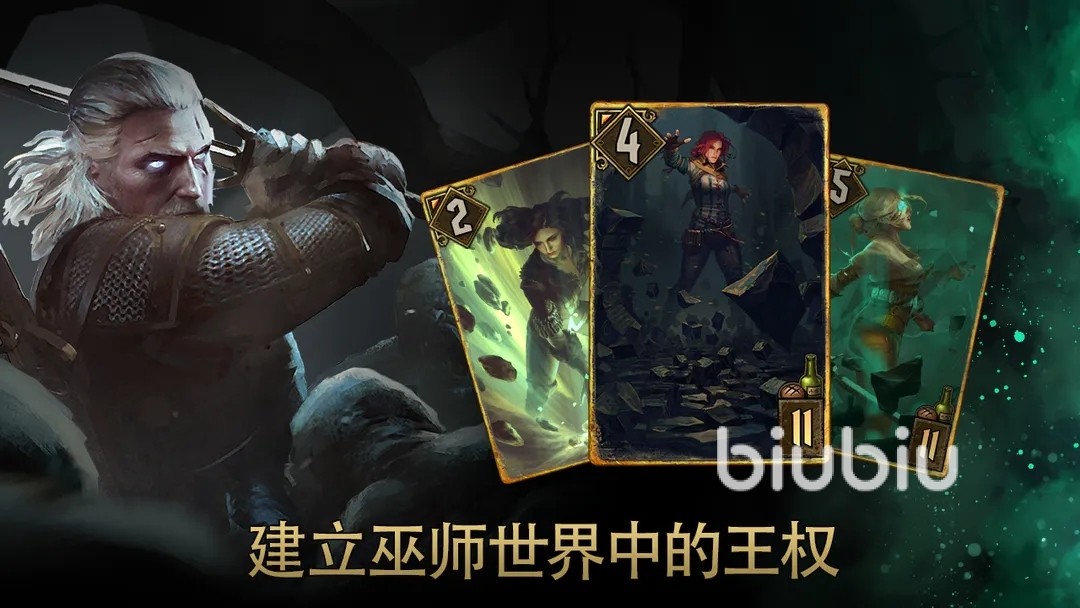 巫师之昆特牌新手卡组有哪些 新手高胜率卡组推荐