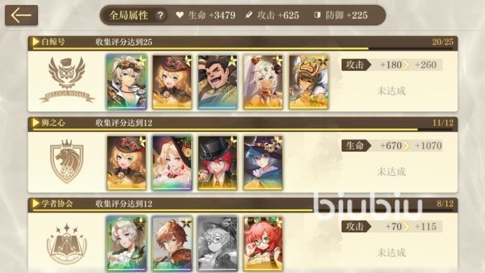 空之要塞启航图文攻略 新手快速上手指南