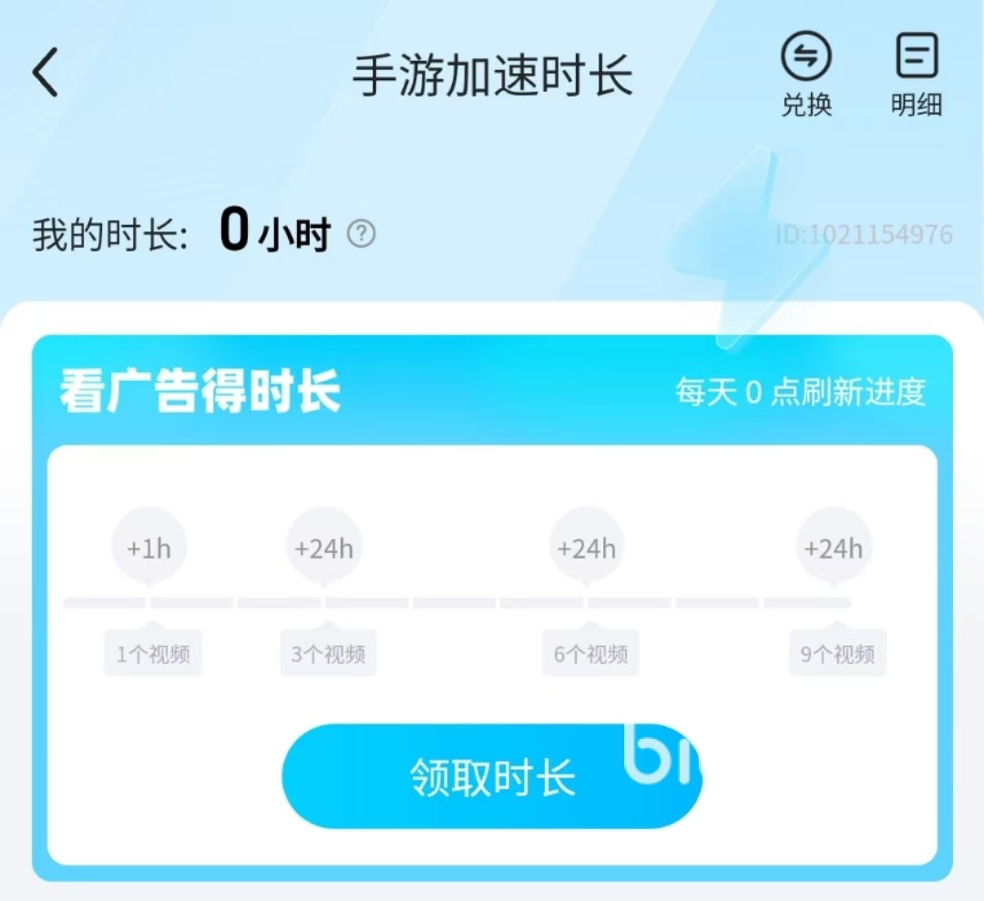 少年三国志加速软件推荐 好用的少年三国志加速器有吗