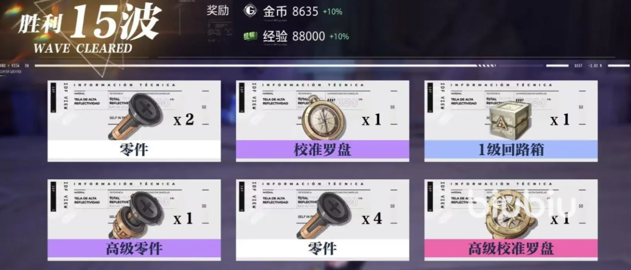 晶核狂猎之证怎么获得 晶核狂猎之证获取方法分享