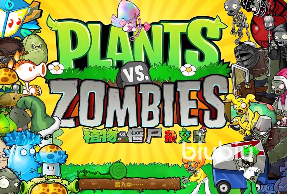 植物大战僵尸杂交版ipad可以玩吗 植物大战僵尸杂交版ipad玩法教程