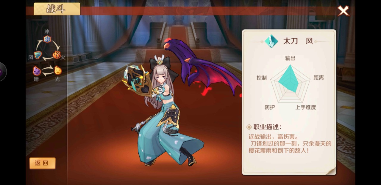 武器解锁 手游幻想神域太刀徽章怎么获得 Biubiu加速器