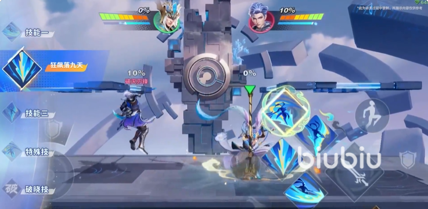 星之破晓呂布御风骁将怎么玩 星之破晓呂布御风骁将打法教学