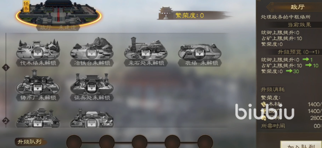 三国志战棋版新手攻略 三国志战棋版新手开荒指南