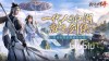 剑侠世界4无限是3d吗 剑侠世界4无限是mmo网游吗