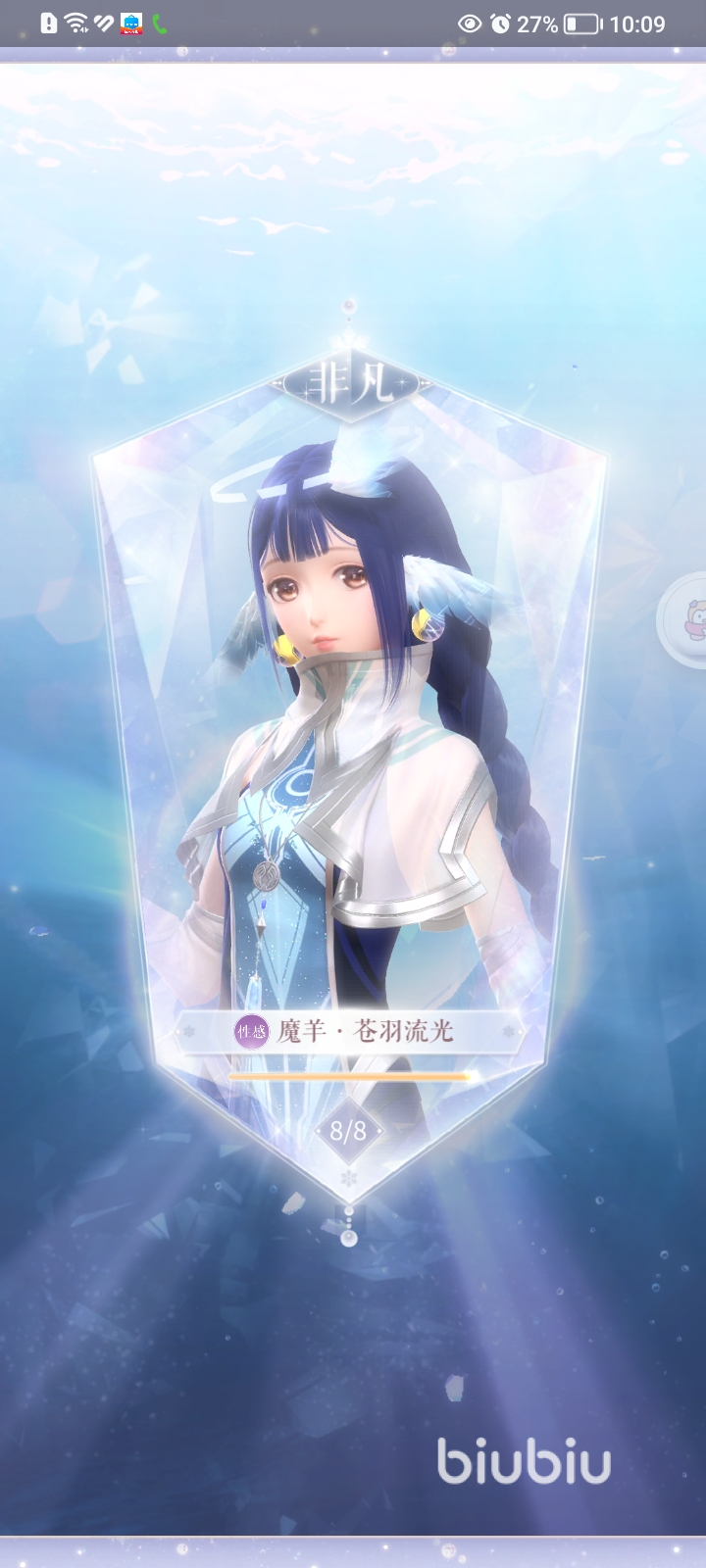 闪耀暖暖烟霞洞天活动攻略 闪耀暖暖烟霞洞天活动内容介绍