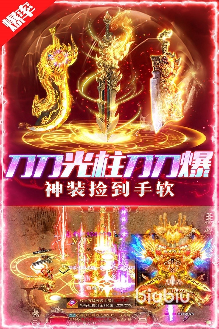 荣耀时刻手游好玩吗？深度解析玩法特色与体验(图2)