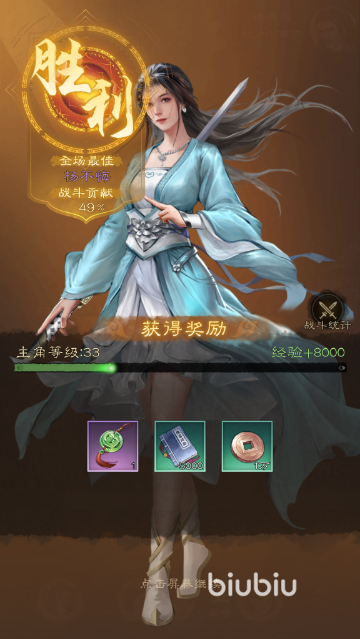 新倚天屠龙记姚清泉怎么打 姚清泉打法技巧攻略