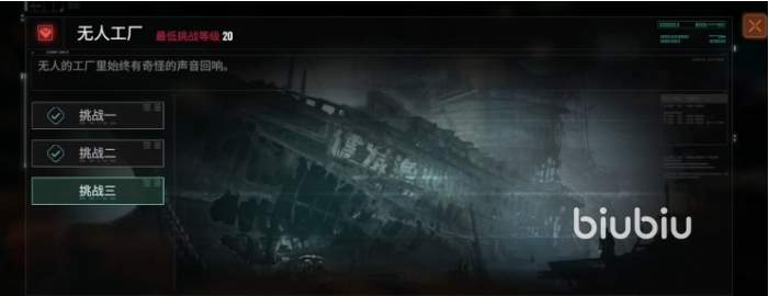 代号56无人工厂在哪里 代号56无人工厂位置及作用介绍