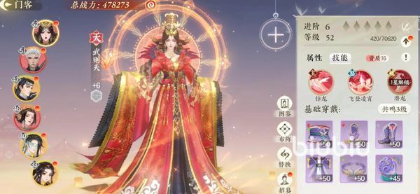 扶摇一梦如何助战 扶摇一梦助战方法分享