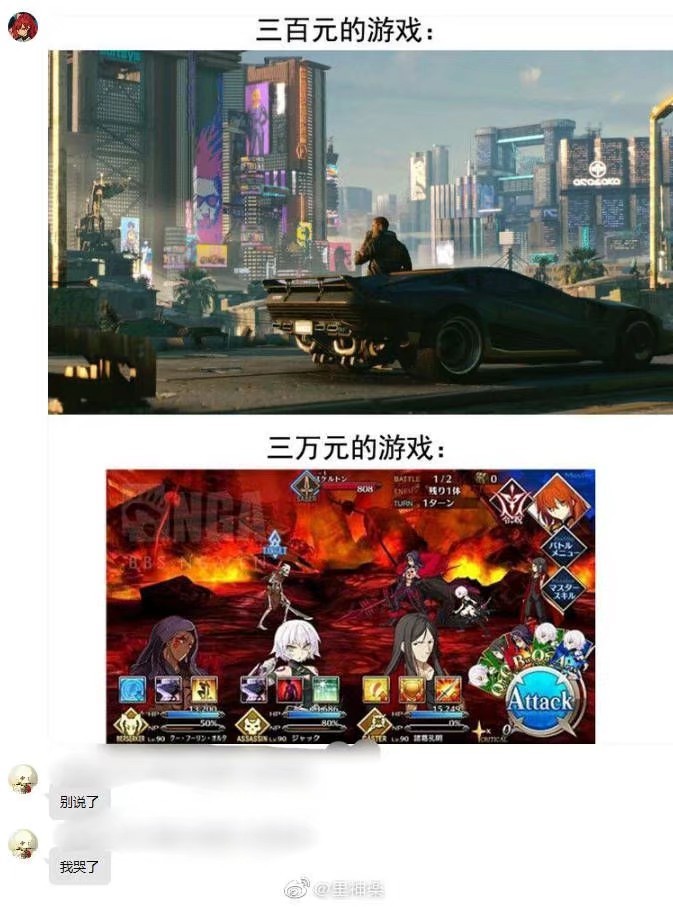 【轻松一刻】特别篇，圣诞节也无法阻止沙雕网友的步伐