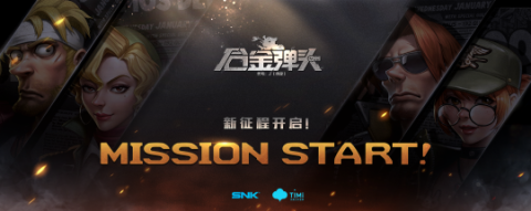 《合金弹头 代号：J》（待定）