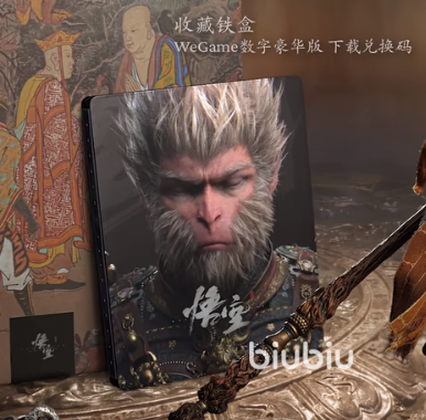 黑神话悟空ps5什么时候发售 黑神话悟空ps5发售时间介绍