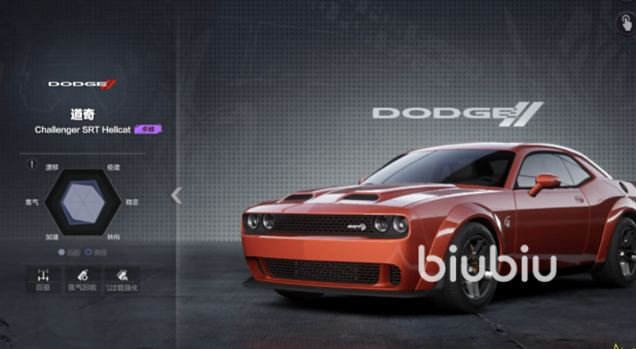 极品飞车集结传奇赛车有哪些 极品飞车集结S级金车一览​