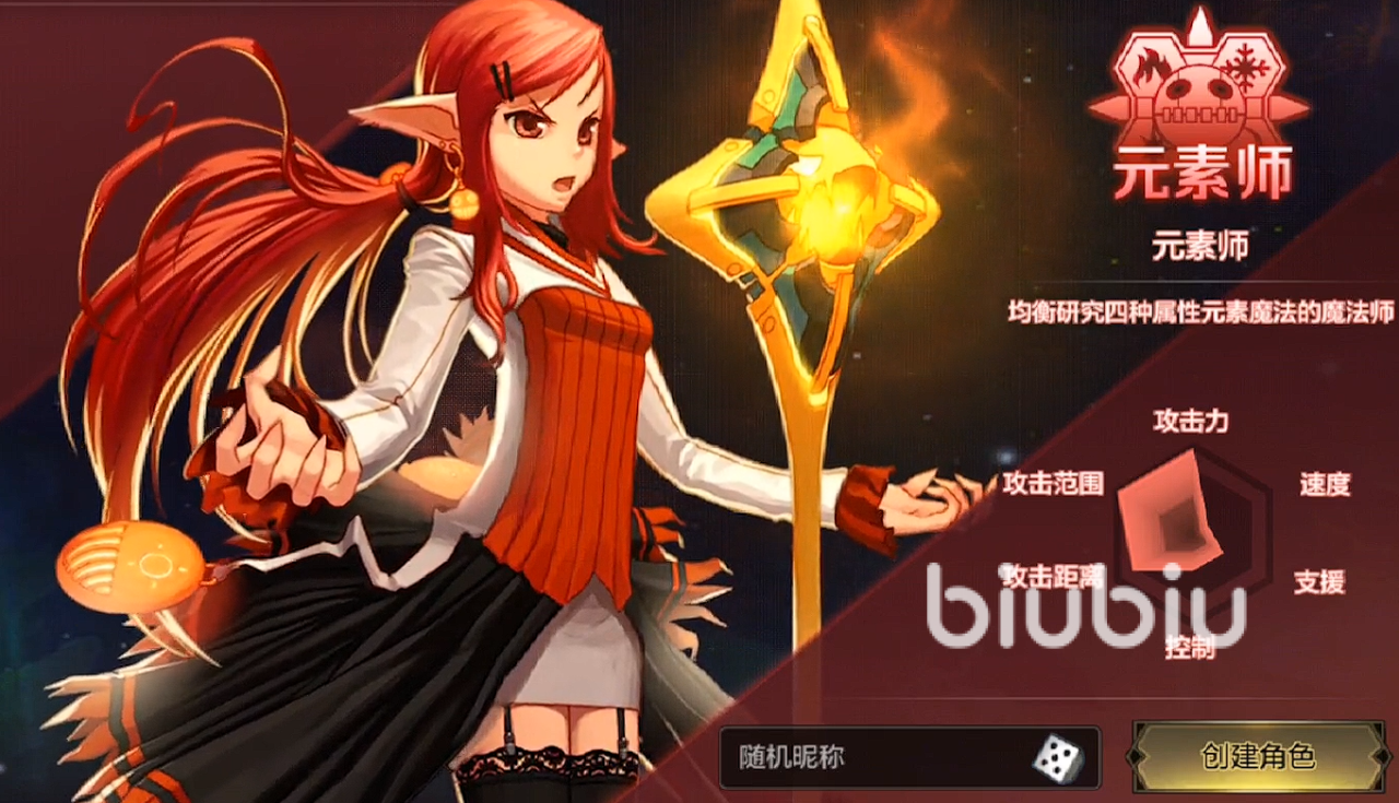 dnf手游角色推荐 强力职业角色选择攻略