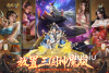 卧龙三国好玩吗 卧龙三国玩法介绍