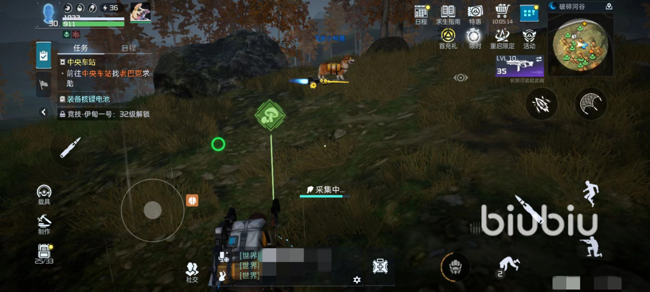 星球重启竹荪怎么获得 竹荪获取方式介绍