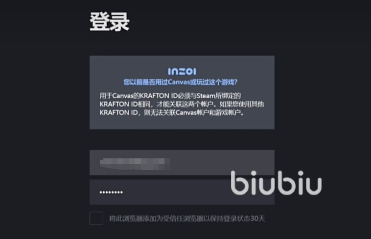 Inzo Account inzoi怎么注册账号 inzoi注册账号步骤_biubiu加速器