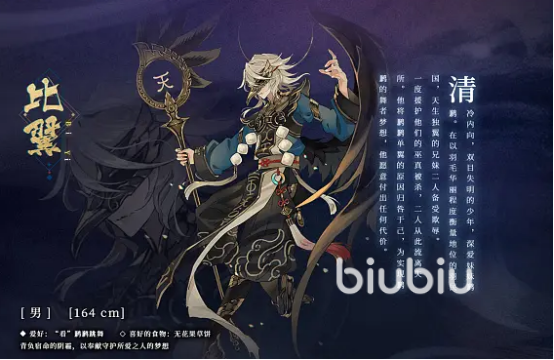 山海镜花角色大全培养推荐 山海镜花推荐角色盘点