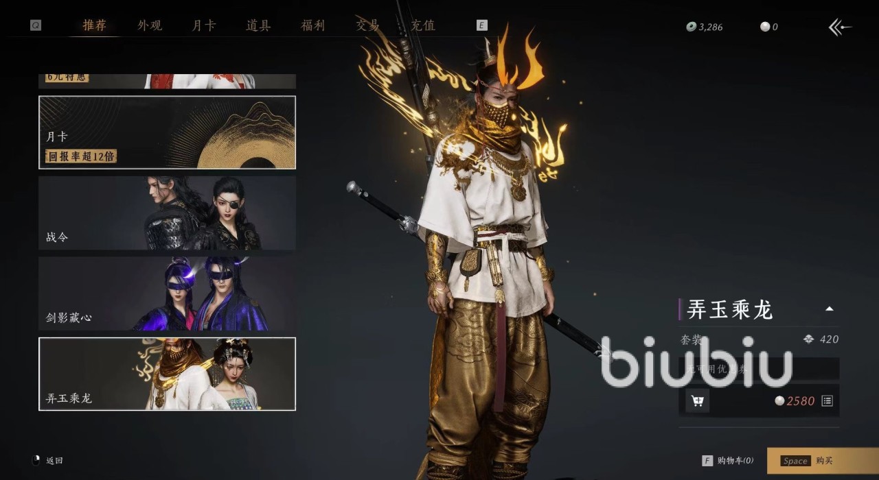 燕云十六声是网游还是单机 燕云十六声收费模式介绍