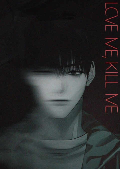 love me kill me