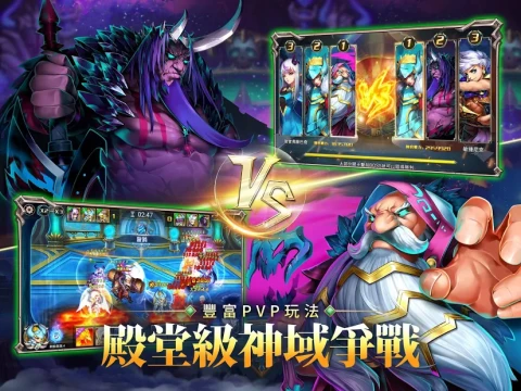 魔法来袭（台服）