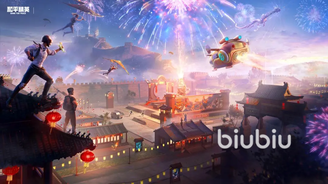 和平精英星际大冒险什么时候结束 和平精英星际大冒险时间说明