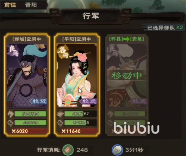 城主天下攻略分享 城主天下新人攻略介绍