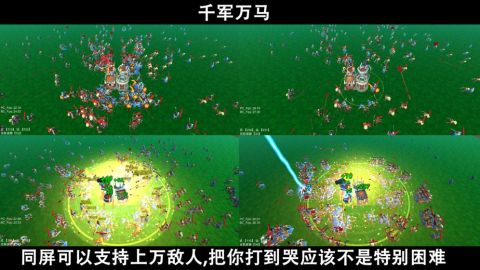 脚本塔防(限量测试）