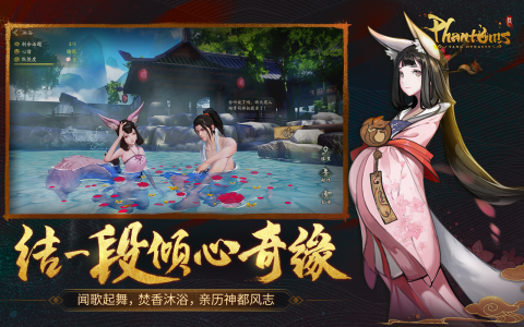 神都夜行录（亚服）