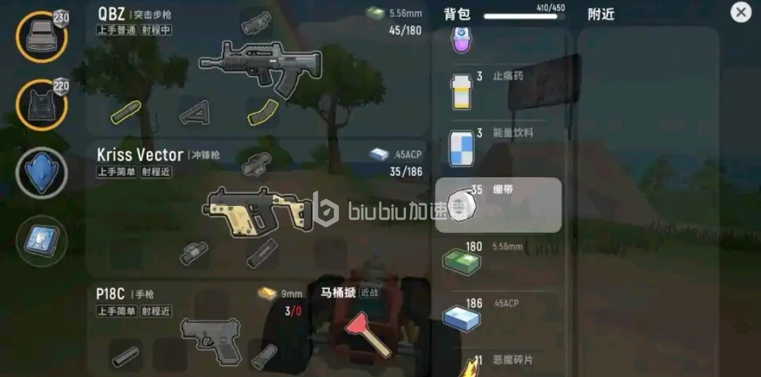 香肠派对P18C好不好用 P18C枪械能力讲解