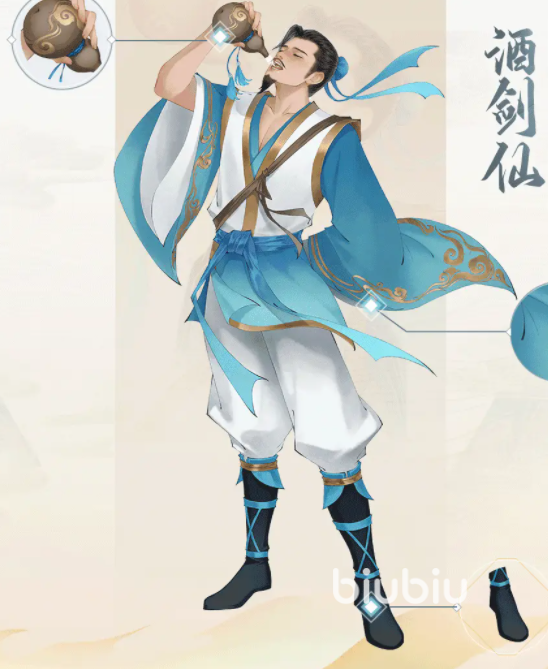 新仙剑奇侠传之挥剑问情侠客排行 强力侠客选择推荐