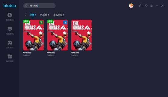 TheFinals黑屏闪退需要加速器 TheFinals进去黑屏用biubiu加速器解决