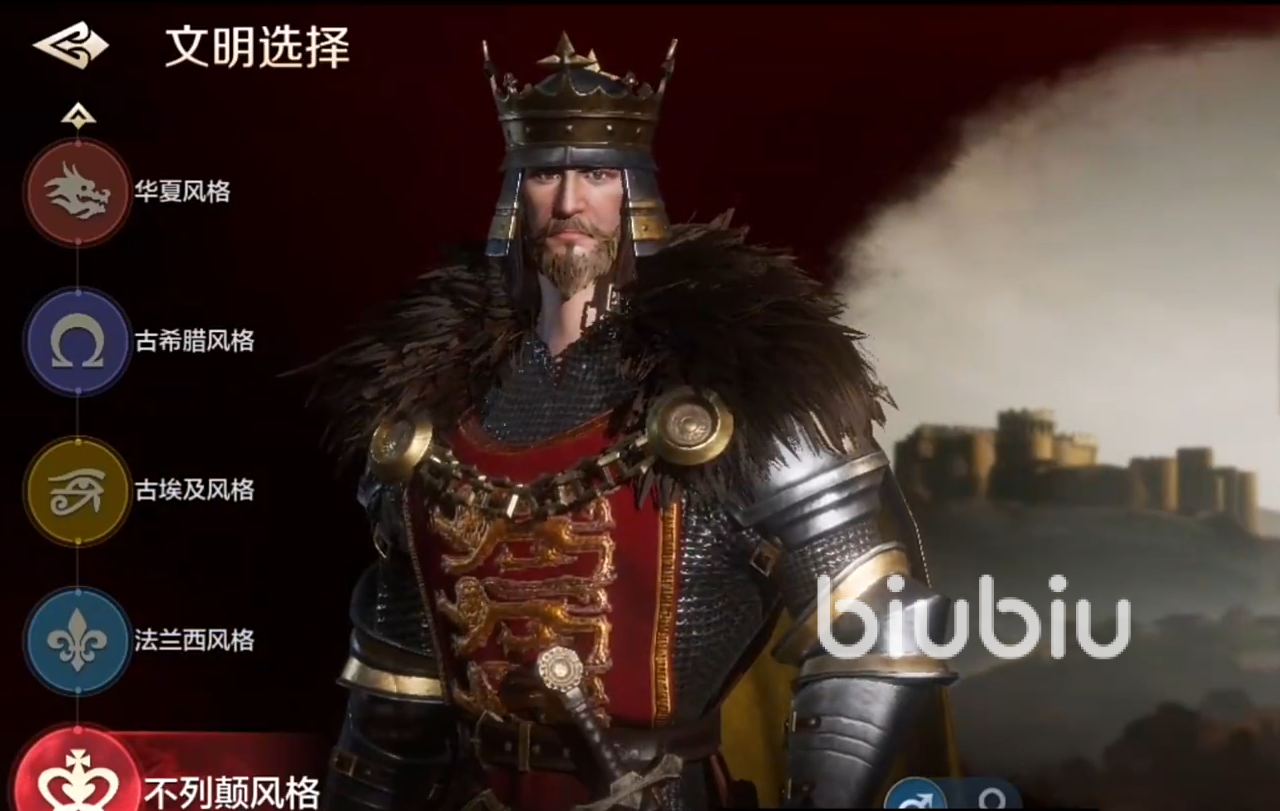 世界启元最强文明是哪个 世界启元五大文明分析