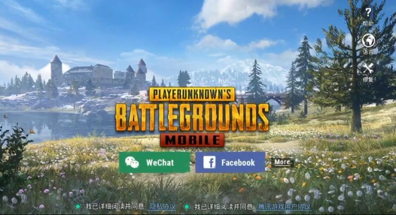 《PUBG M》国际服最省事的下载方式 一站式服务