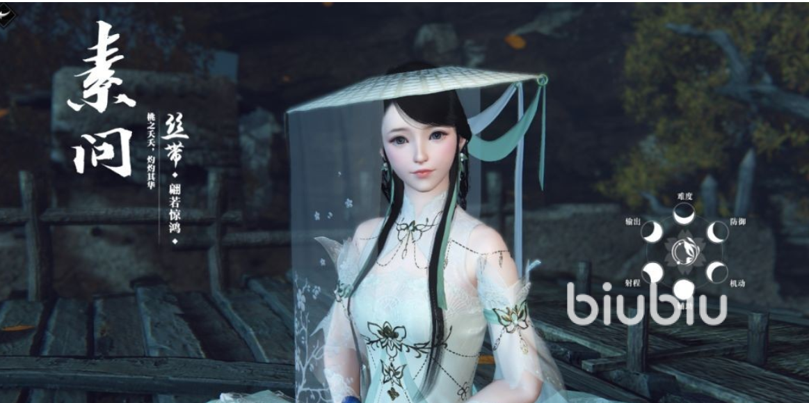 逆水寒手游职业技能介绍 逆水寒手游职业怎么选择