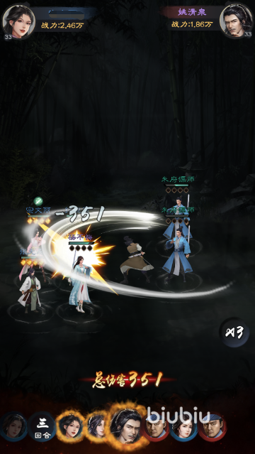 新倚天屠龙记姚清泉怎么打 姚清泉打法技巧攻略