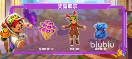 地铁跑酷幻想城版本介绍 幻想城版本更新内容一览