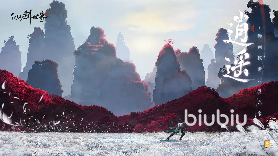 仙剑世界氪金吗 仙剑世界收费模式什么样