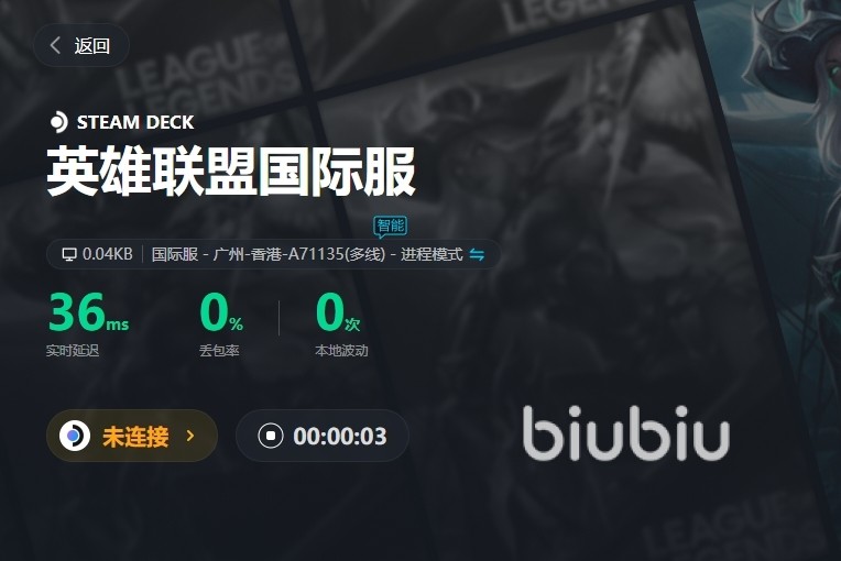 电竞加速器免费推荐 电竞游戏要开加速器吗