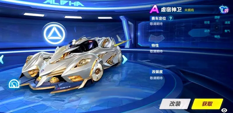 Qq飞车手游a车哪个车好a车选择攻略详解 Biubiu加速器 Qq飞车手游a车哪个车好a车选择攻略详解 Biubiu加速器