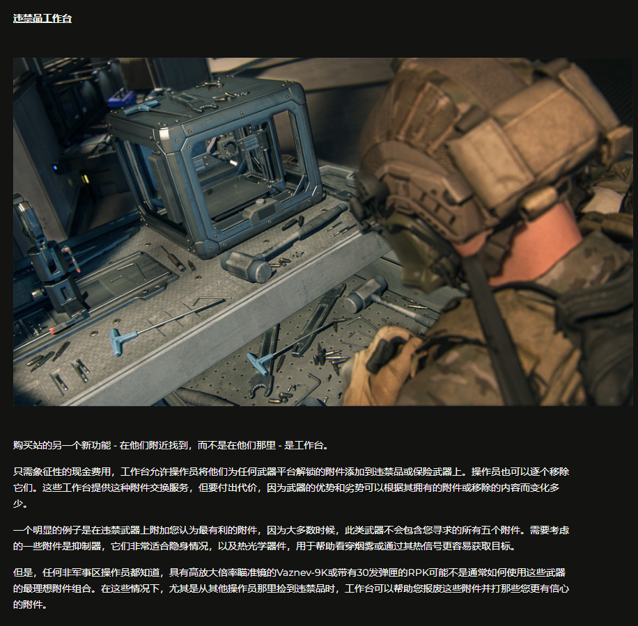 使命召唤19第三赛季更新一览