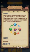 史莱姆城堡手游氪金吗 史莱姆城堡手游氪金攻略