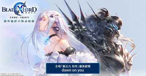 BLADE XLORD 众剑之王